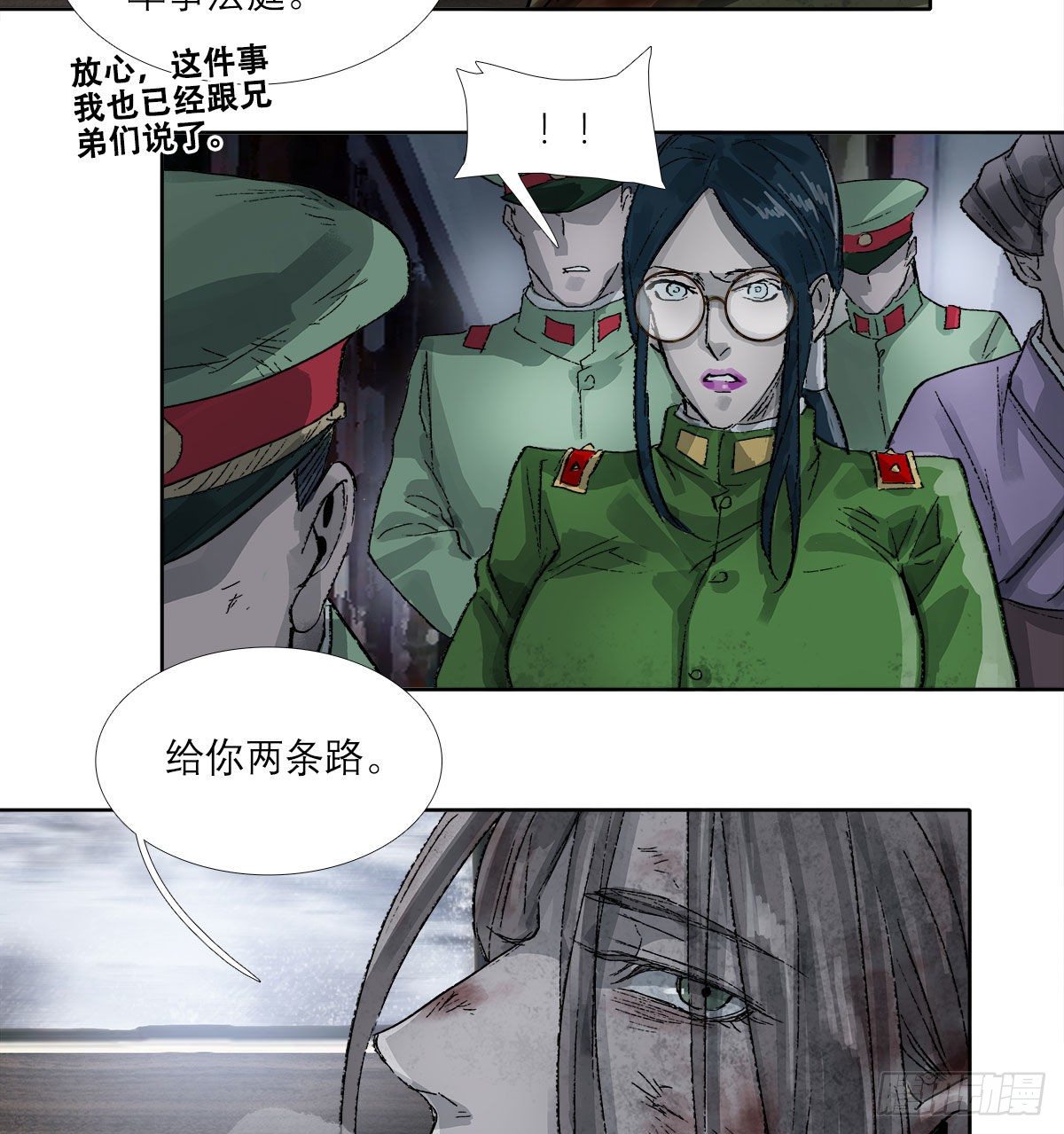 东邻西厢韩漫全集-第一百六十五话 来谈判吧无删减无遮挡章节图片 