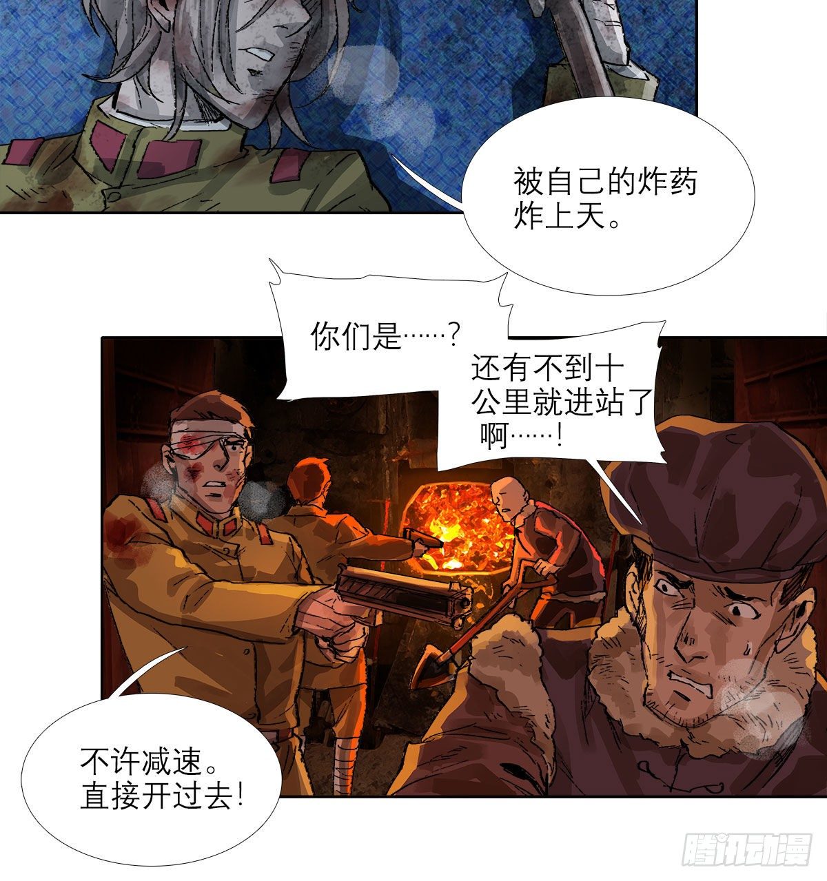 东邻西厢韩漫全集-第一百六十五话 来谈判吧无删减无遮挡章节图片 