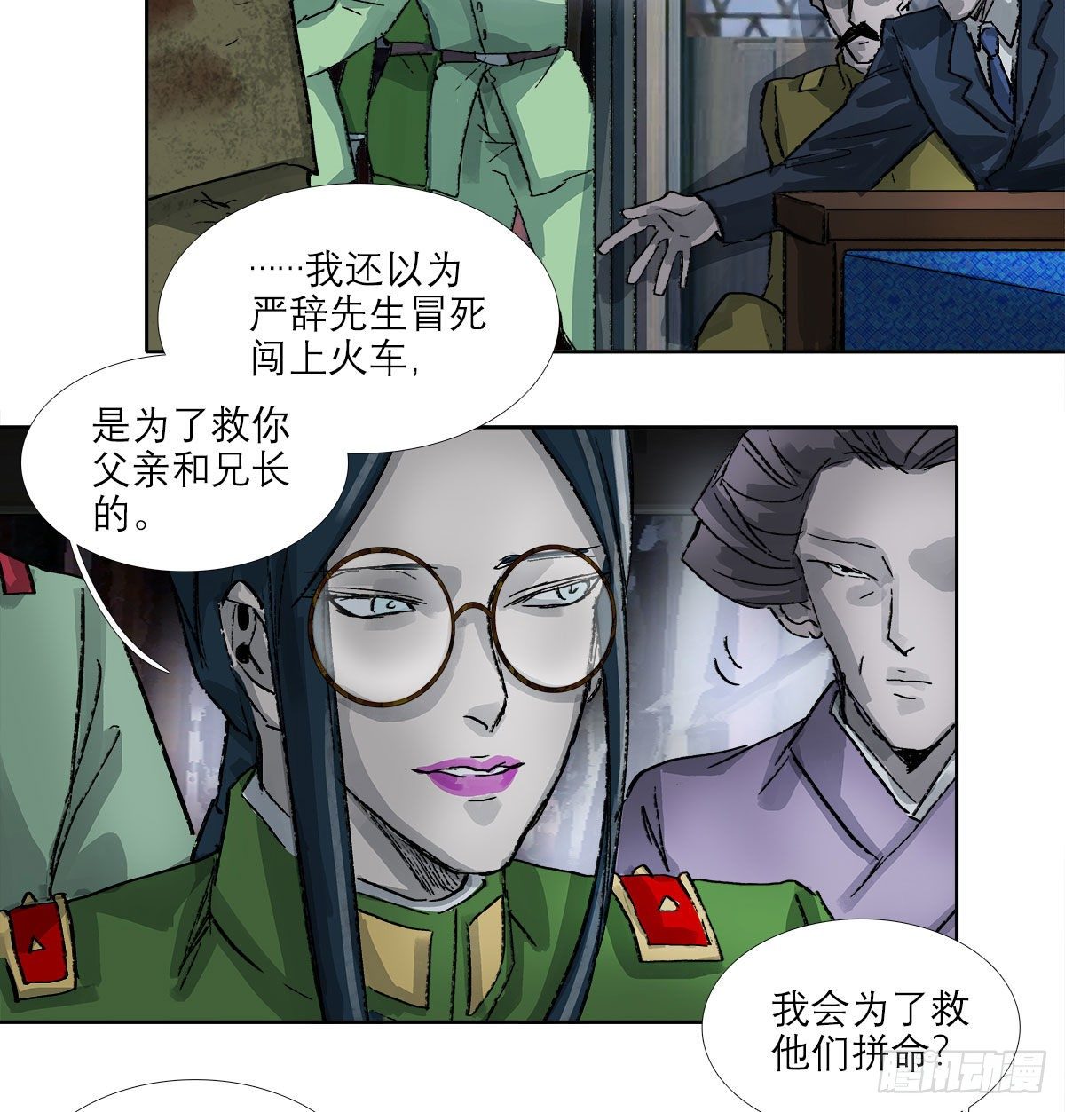 东邻西厢韩漫全集-第一百六十五话 来谈判吧无删减无遮挡章节图片 