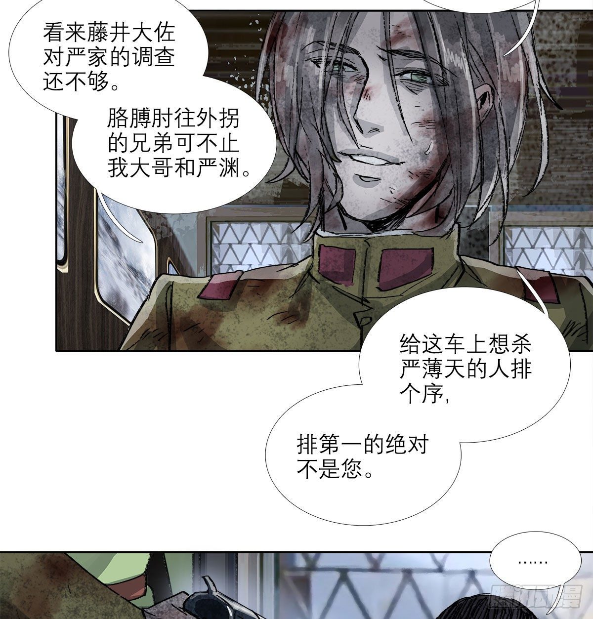 东邻西厢韩漫全集-第一百六十五话 来谈判吧无删减无遮挡章节图片 