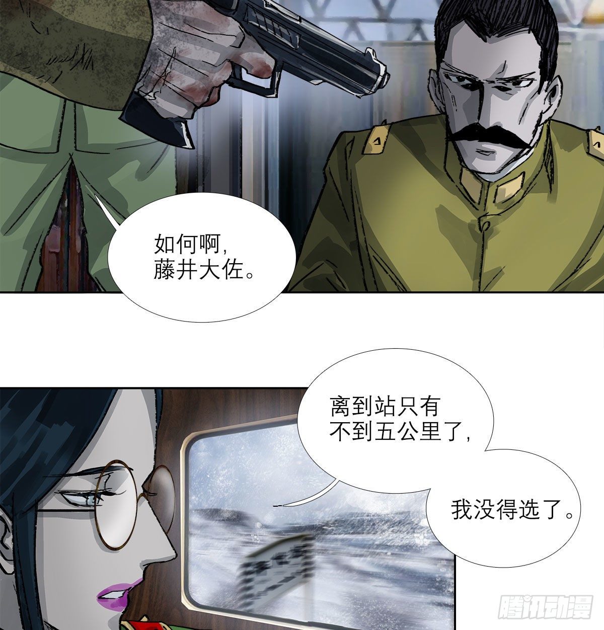 东邻西厢韩漫全集-第一百六十五话 来谈判吧无删减无遮挡章节图片 