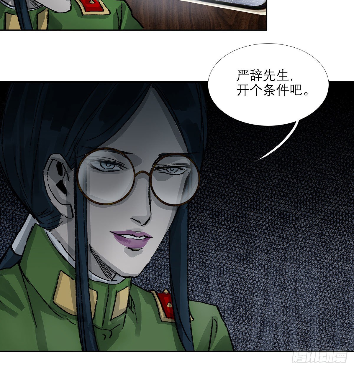东邻西厢韩漫全集-第一百六十五话 来谈判吧无删减无遮挡章节图片 