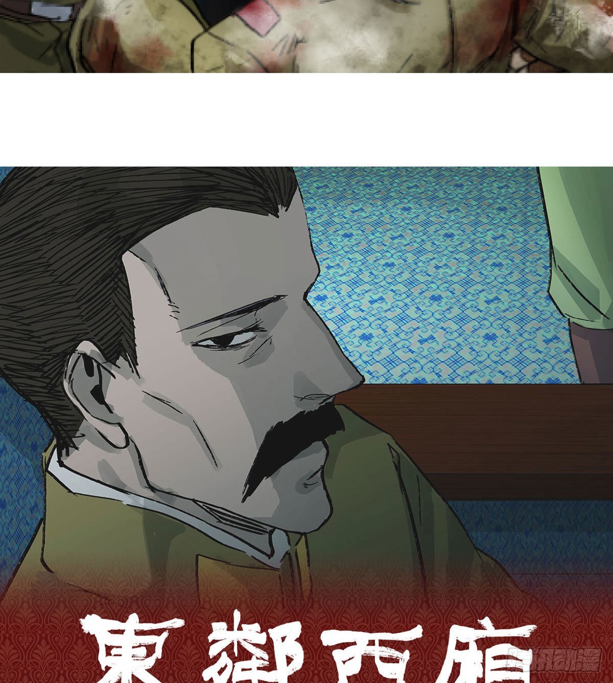 东邻西厢韩漫全集-第一百六十五话 来谈判吧无删减无遮挡章节图片 