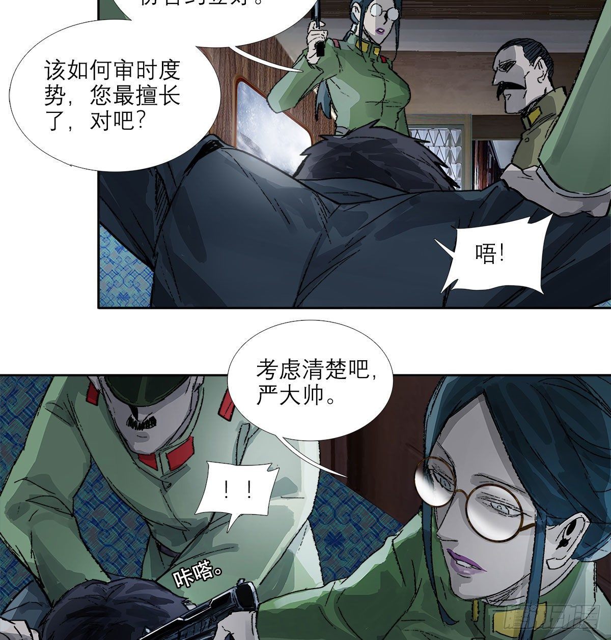 东邻西厢韩漫全集-第一百六十五话 来谈判吧无删减无遮挡章节图片 