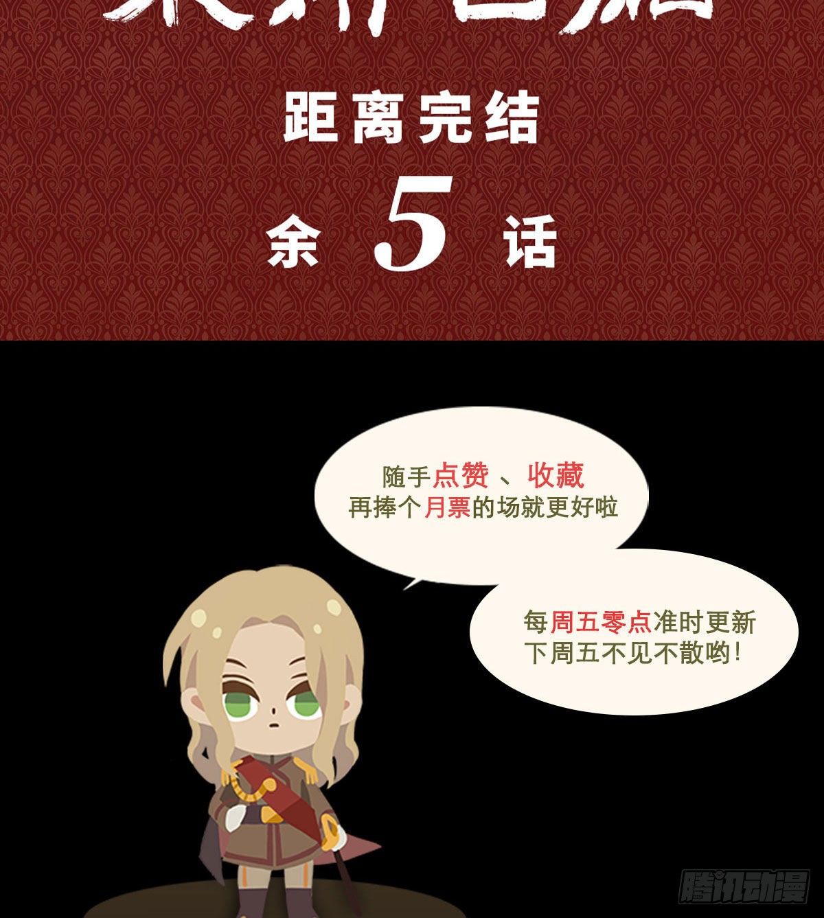 东邻西厢韩漫全集-第一百六十五话 来谈判吧无删减无遮挡章节图片 