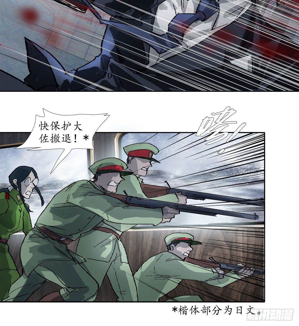 东邻西厢韩漫全集-第一百六十六话 抉择无删减无遮挡章节图片 