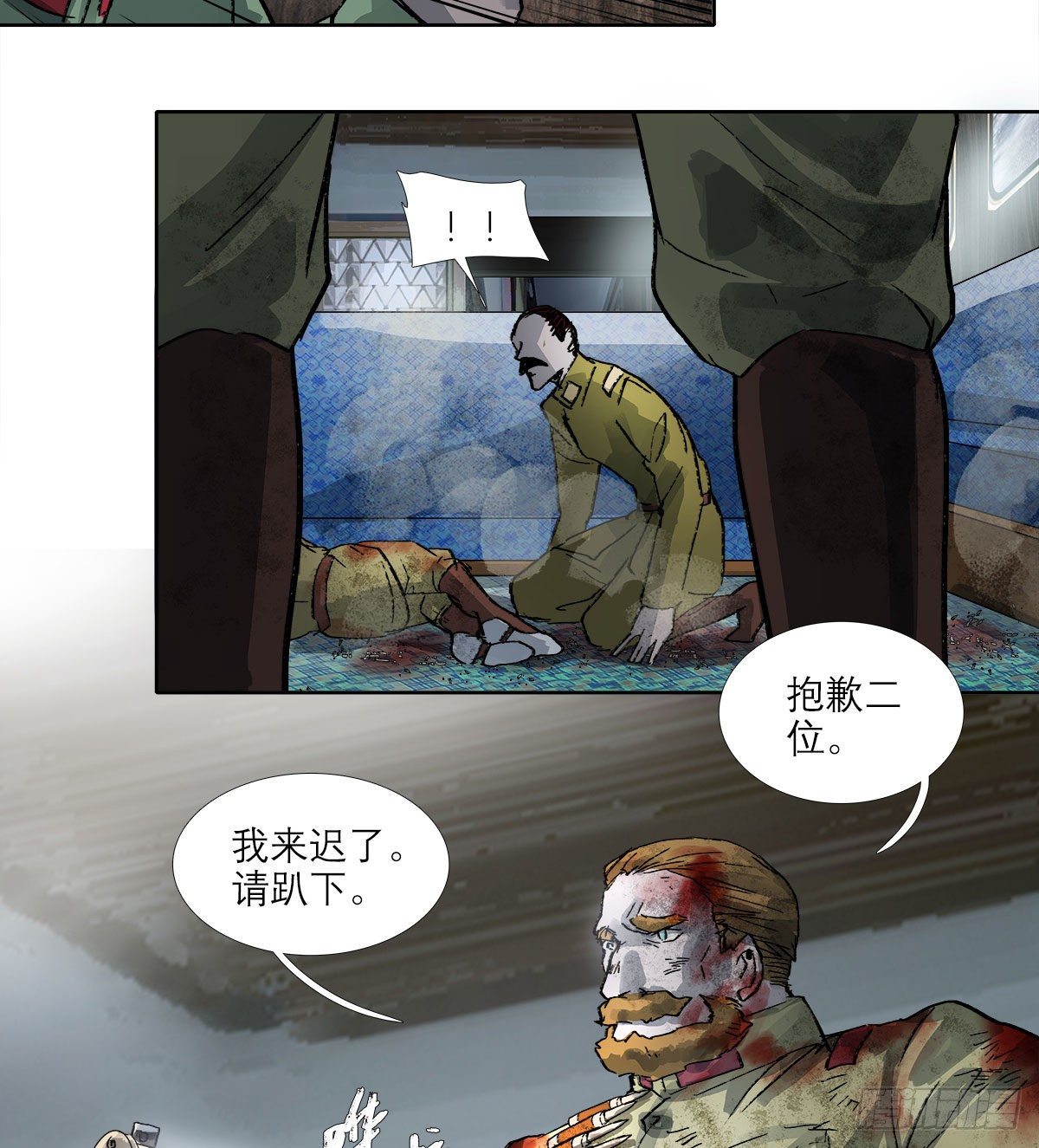 东邻西厢韩漫全集-第一百六十六话 抉择无删减无遮挡章节图片 