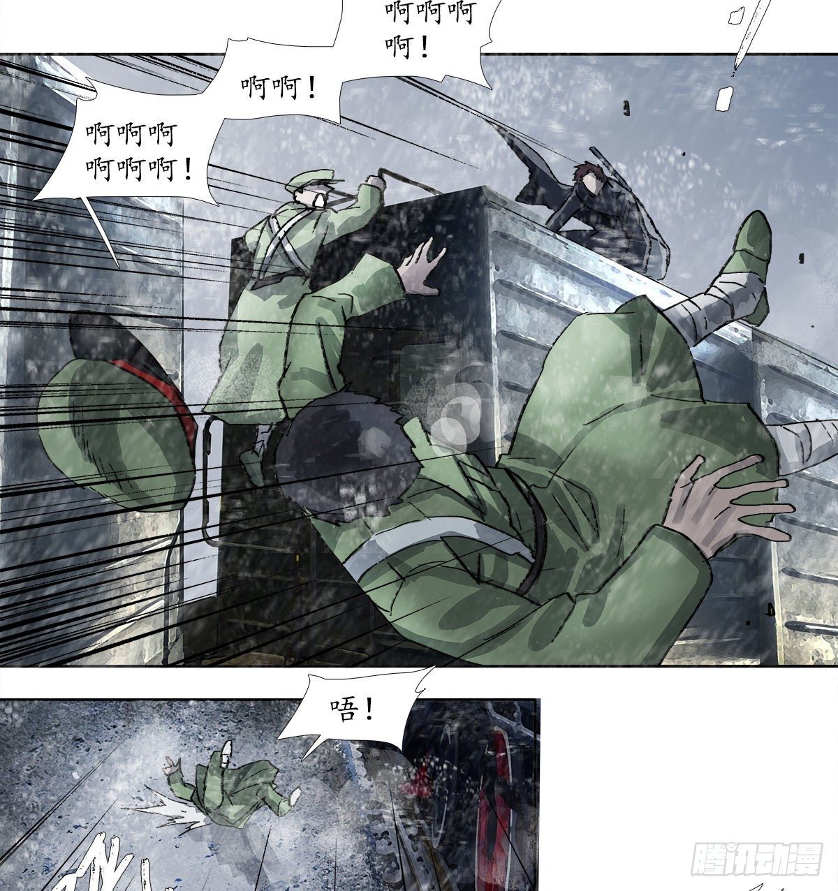 东邻西厢韩漫全集-第一百六十六话 抉择无删减无遮挡章节图片 