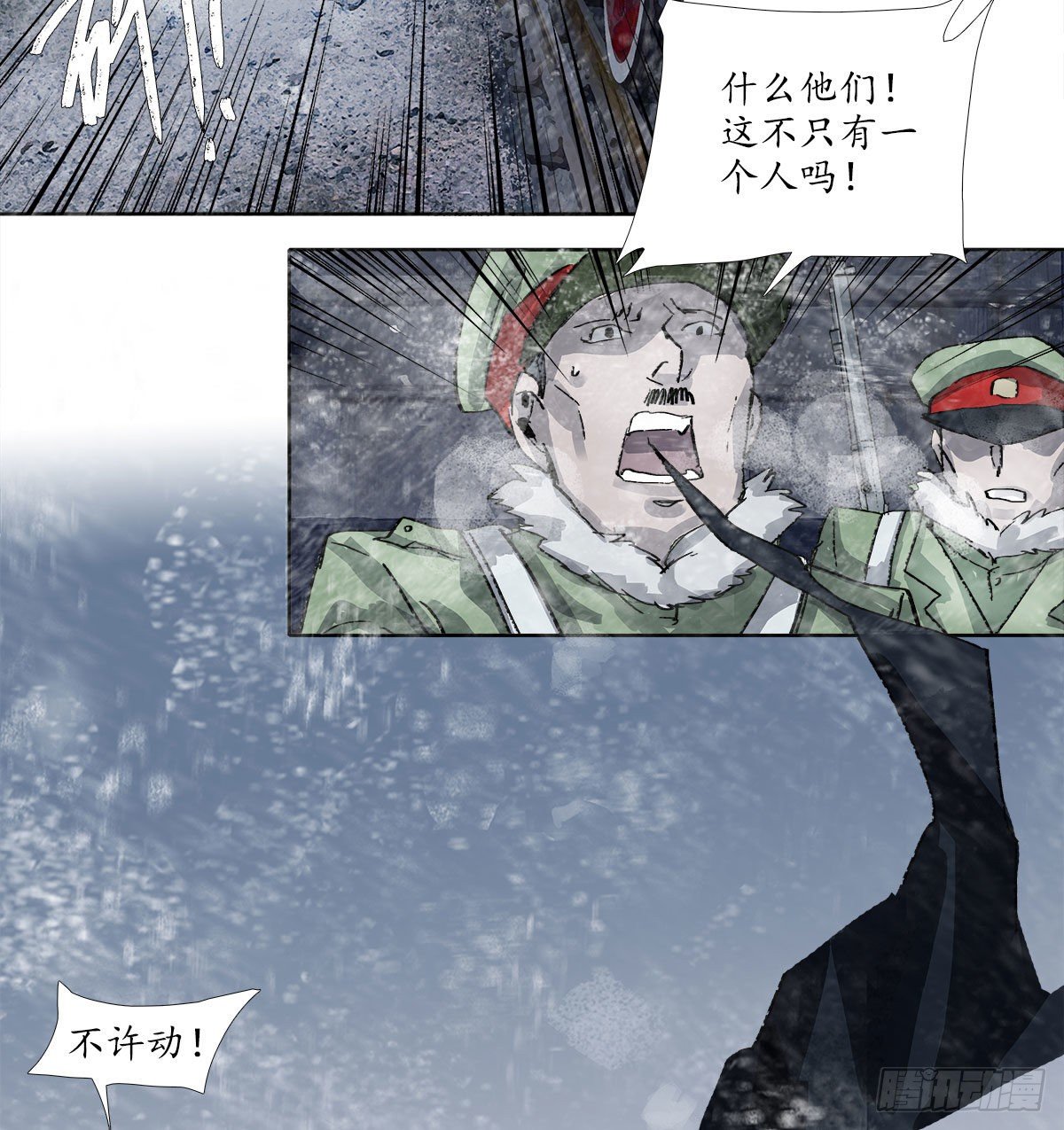 东邻西厢韩漫全集-第一百六十六话 抉择无删减无遮挡章节图片 