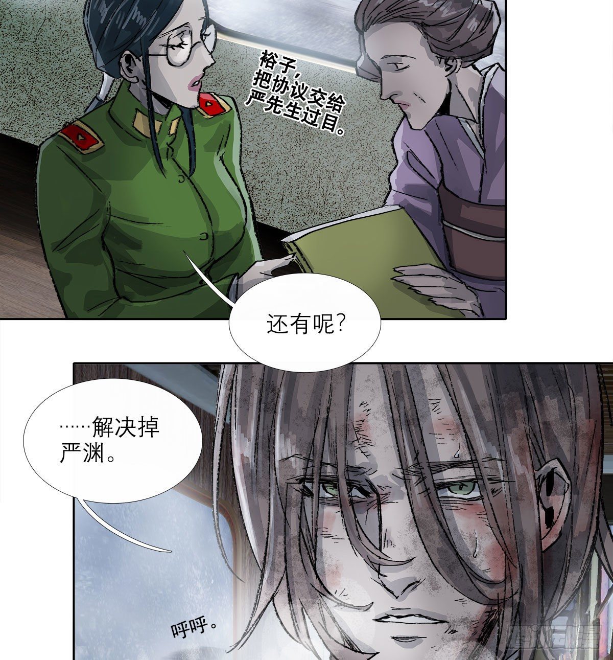 东邻西厢韩漫全集-第一百六十六话 抉择无删减无遮挡章节图片 
