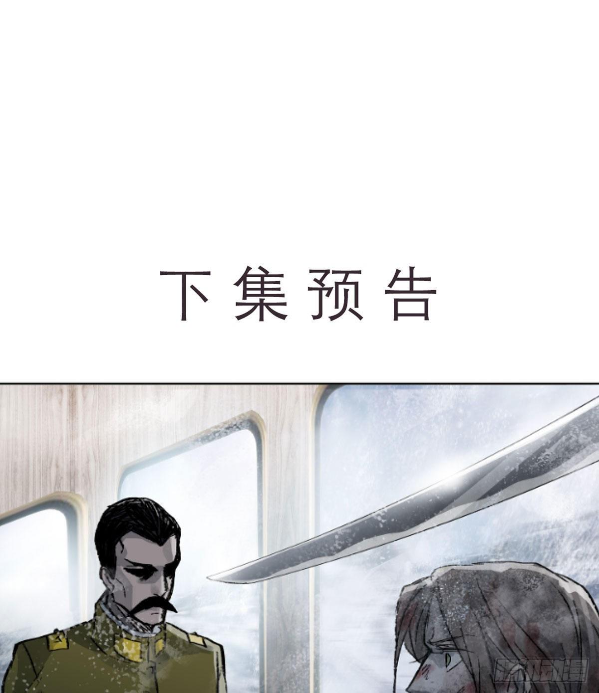 东邻西厢韩漫全集-第一百六十六话 抉择无删减无遮挡章节图片 