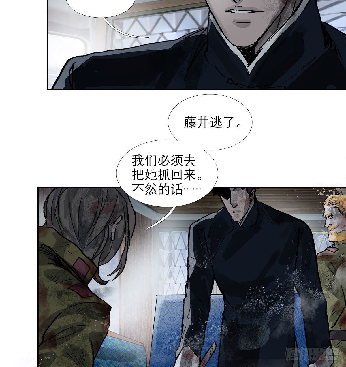 东邻西厢韩漫全集-第一百六十七话 忠孝两难全无删减无遮挡章节图片 