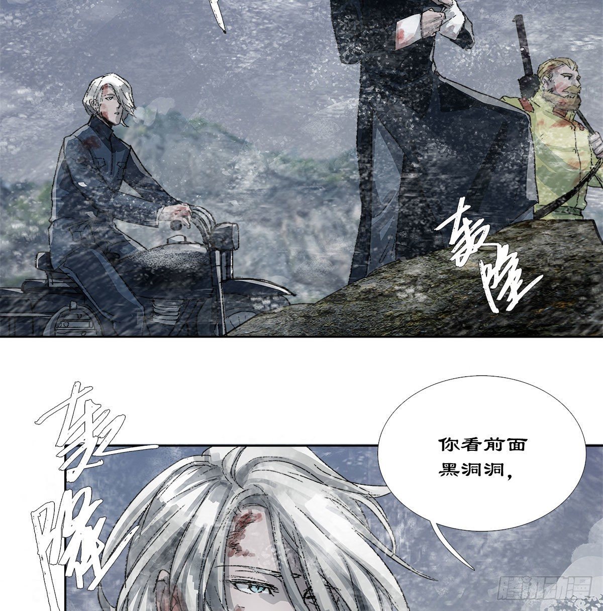 东邻西厢韩漫全集-第一百六十七话 忠孝两难全无删减无遮挡章节图片 