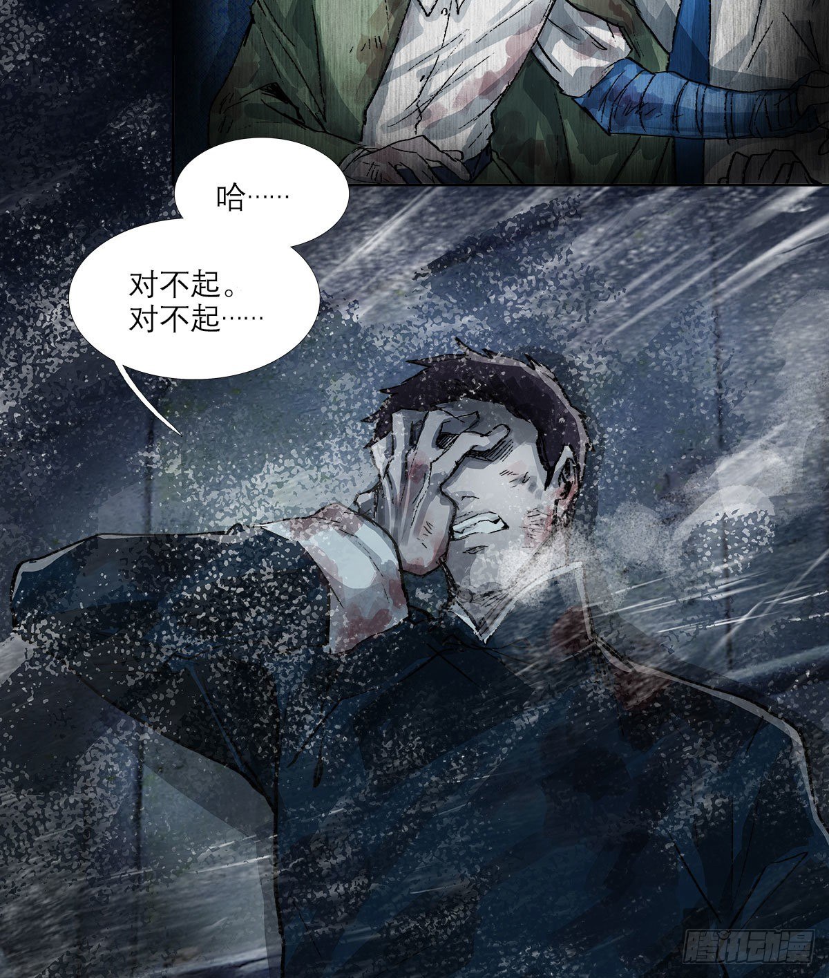 东邻西厢韩漫全集-第一百六十七话 忠孝两难全无删减无遮挡章节图片 