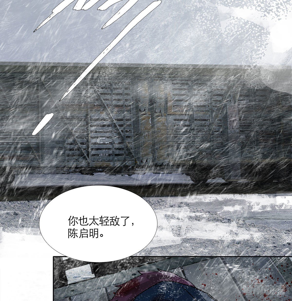 东邻西厢韩漫全集-第一百六十七话 忠孝两难全无删减无遮挡章节图片 