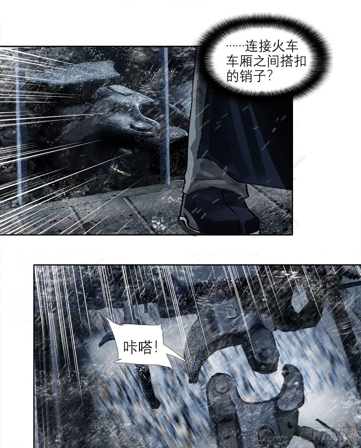 东邻西厢韩漫全集-第一百六十七话 忠孝两难全无删减无遮挡章节图片 