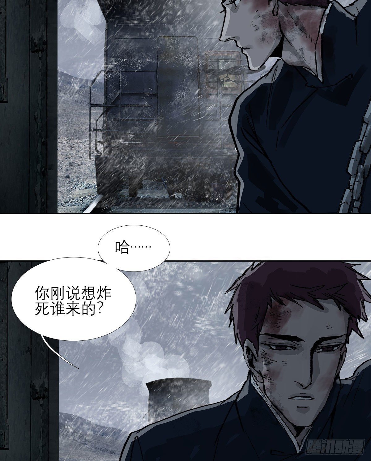 东邻西厢韩漫全集-第一百六十七话 忠孝两难全无删减无遮挡章节图片 