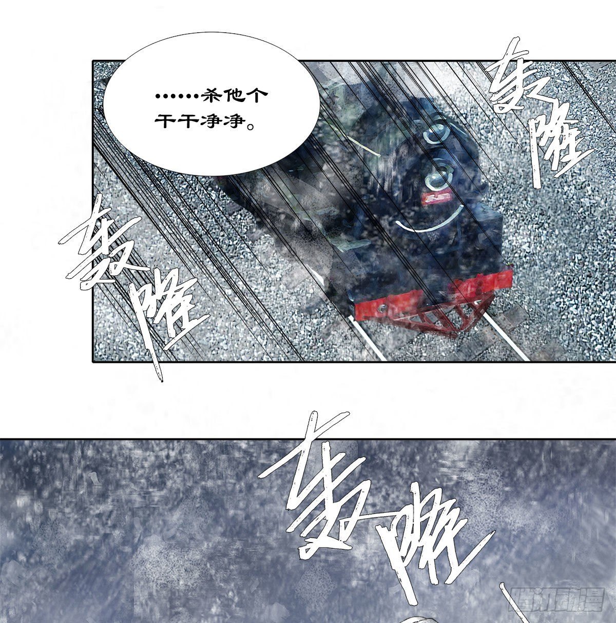东邻西厢韩漫全集-第一百六十七话 忠孝两难全无删减无遮挡章节图片 