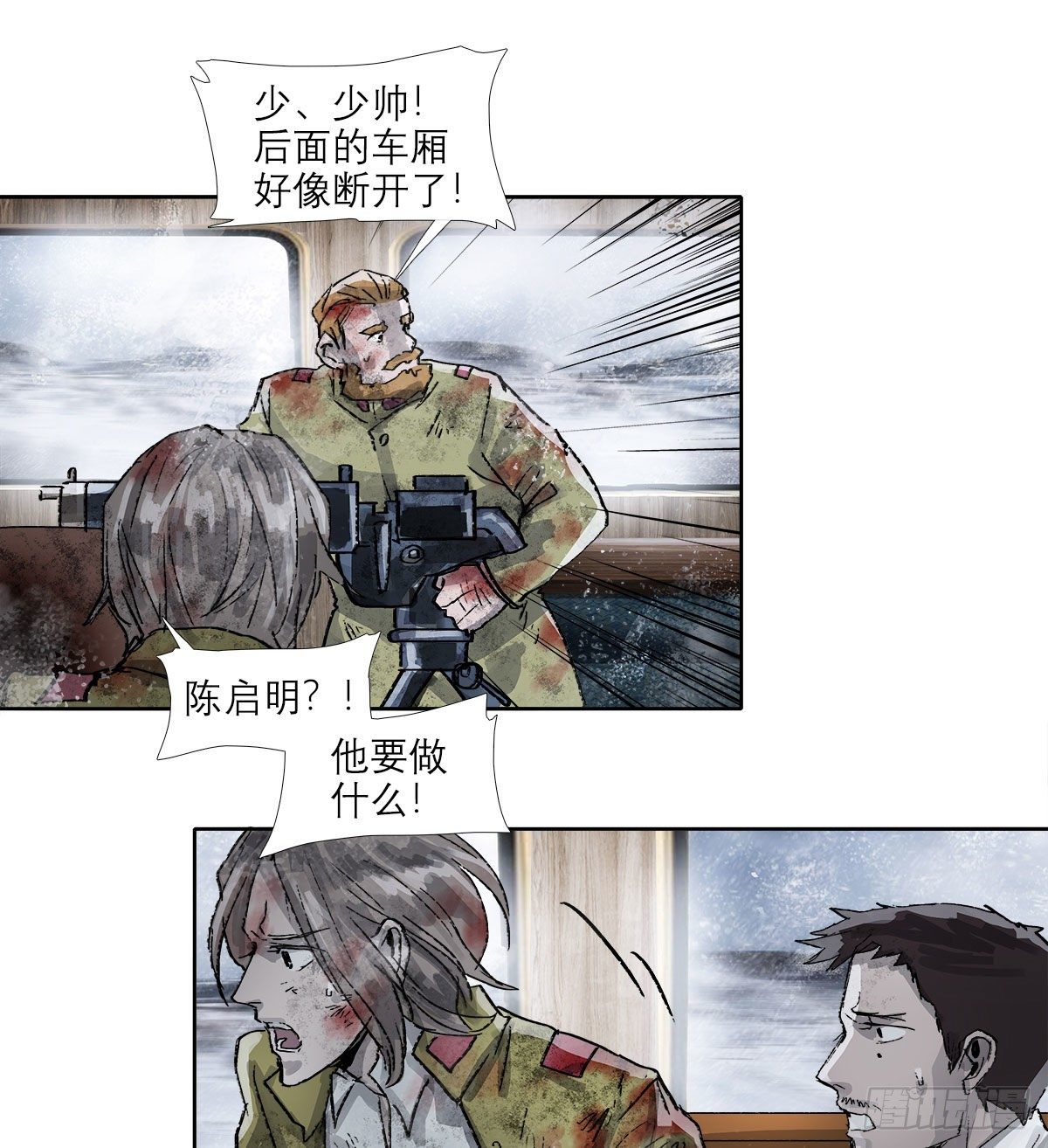 东邻西厢韩漫全集-第一百六十七话 忠孝两难全无删减无遮挡章节图片 