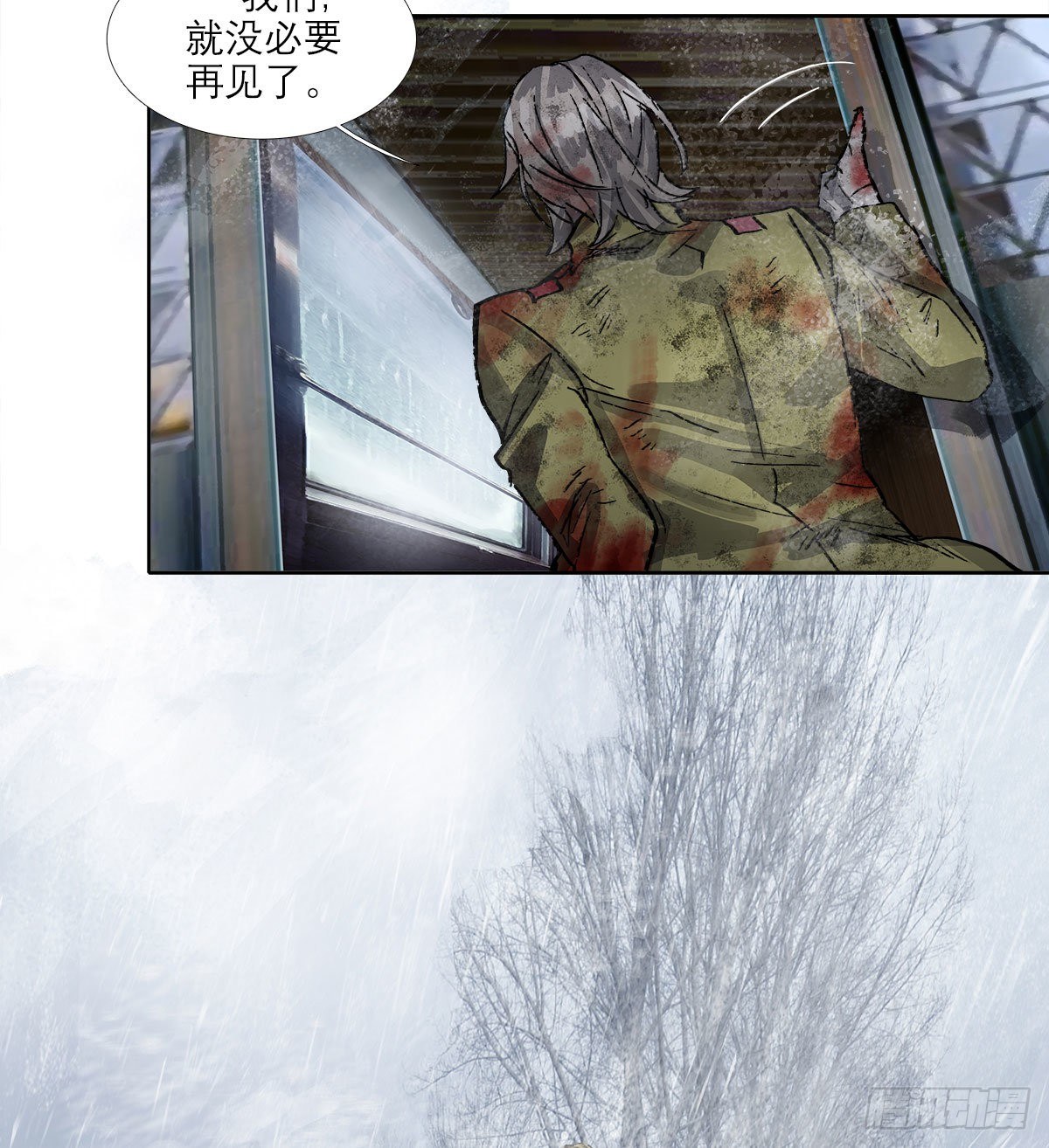 东邻西厢韩漫全集-第一百六十七话 忠孝两难全无删减无遮挡章节图片 