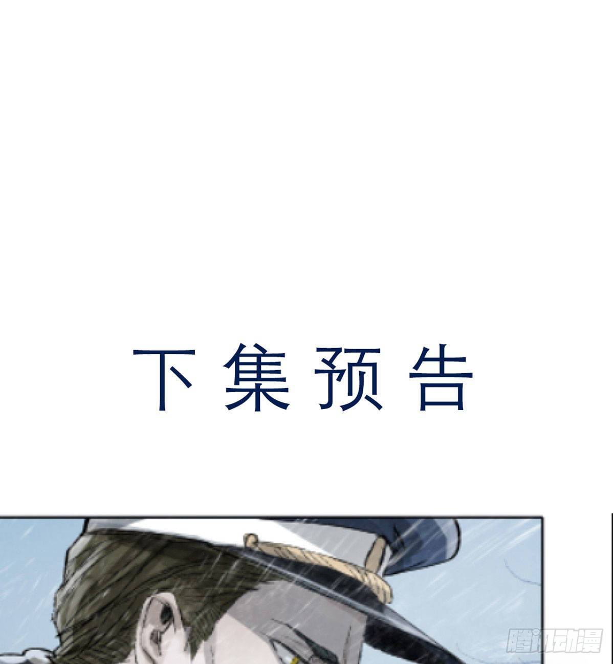 东邻西厢韩漫全集-第一百六十七话 忠孝两难全无删减无遮挡章节图片 