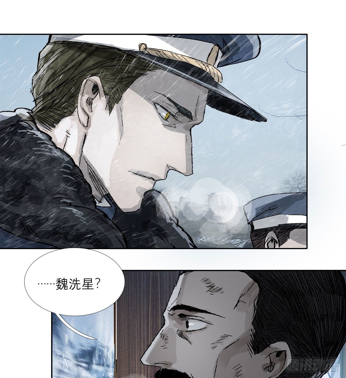 东邻西厢韩漫全集-第一百六十八话 进退两难无删减无遮挡章节图片 