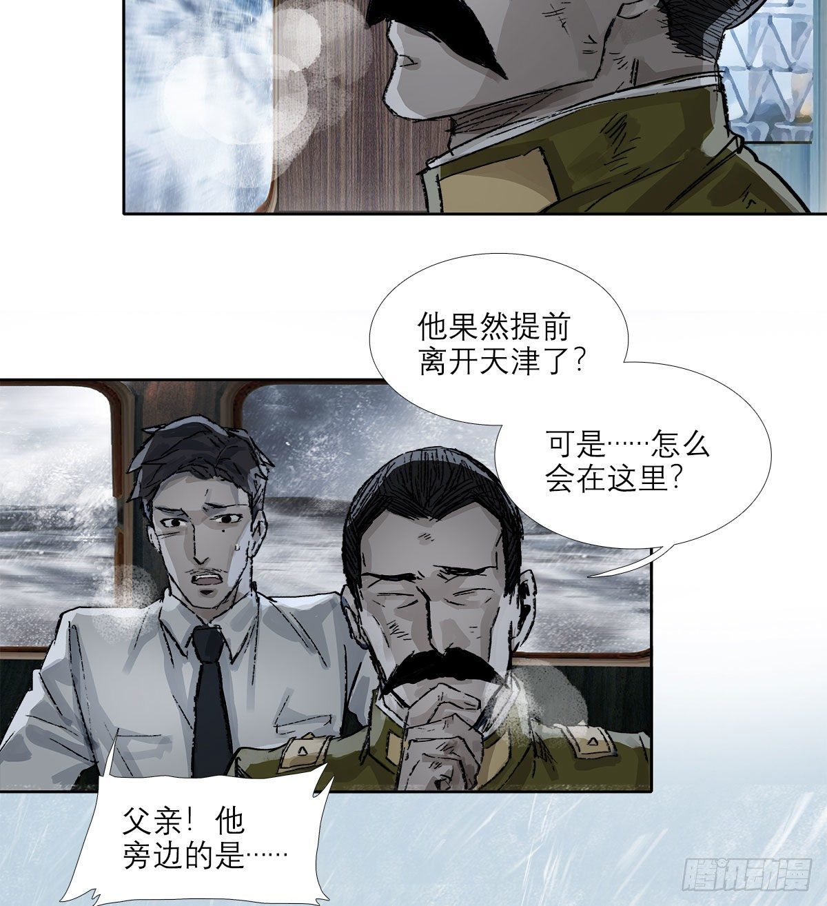 东邻西厢韩漫全集-第一百六十八话 进退两难无删减无遮挡章节图片 
