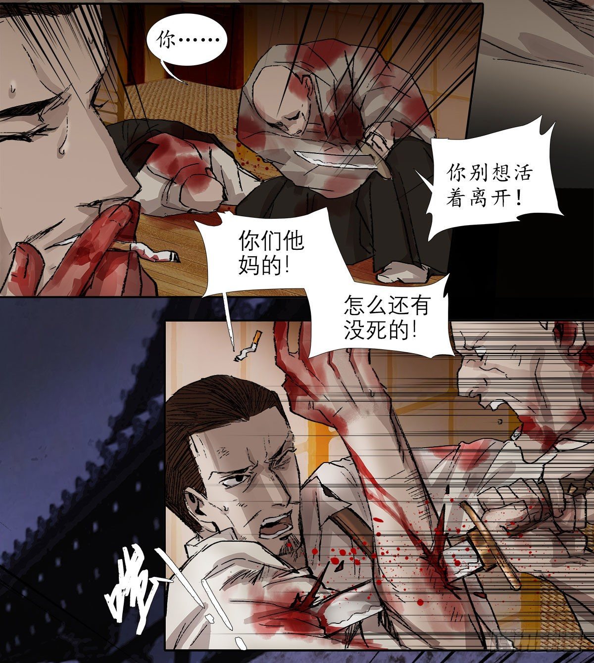 东邻西厢韩漫全集-第一百六十八话 进退两难无删减无遮挡章节图片 
