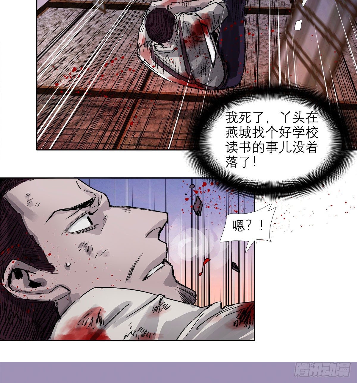 东邻西厢韩漫全集-第一百六十八话 进退两难无删减无遮挡章节图片 
