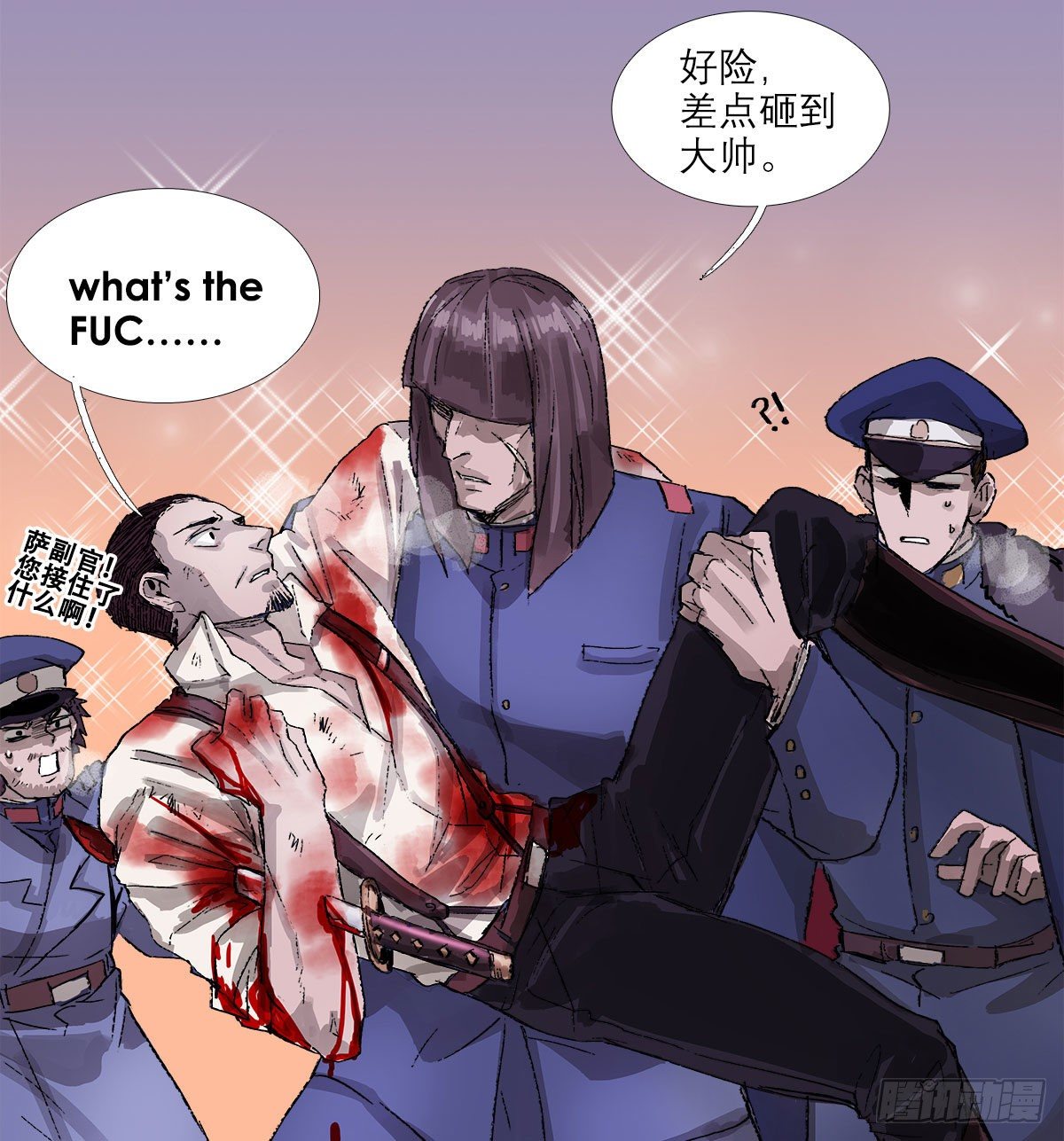 东邻西厢韩漫全集-第一百六十八话 进退两难无删减无遮挡章节图片 