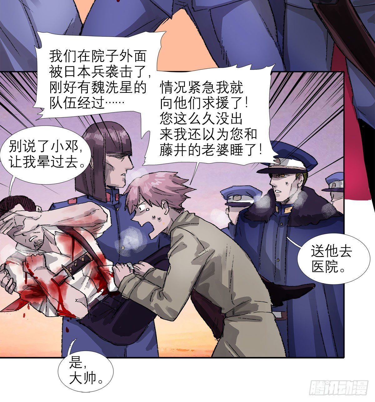 东邻西厢韩漫全集-第一百六十八话 进退两难无删减无遮挡章节图片 