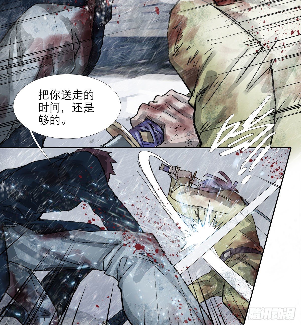 东邻西厢韩漫全集-第一百六十八话 进退两难无删减无遮挡章节图片 