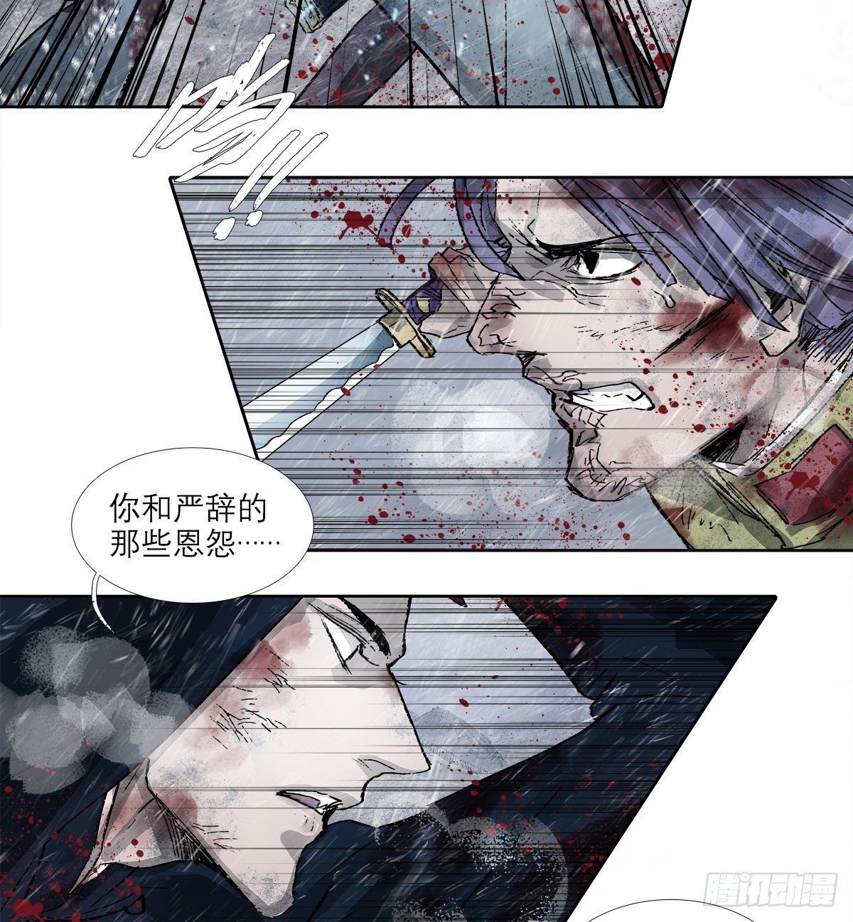 东邻西厢韩漫全集-第一百六十八话 进退两难无删减无遮挡章节图片 