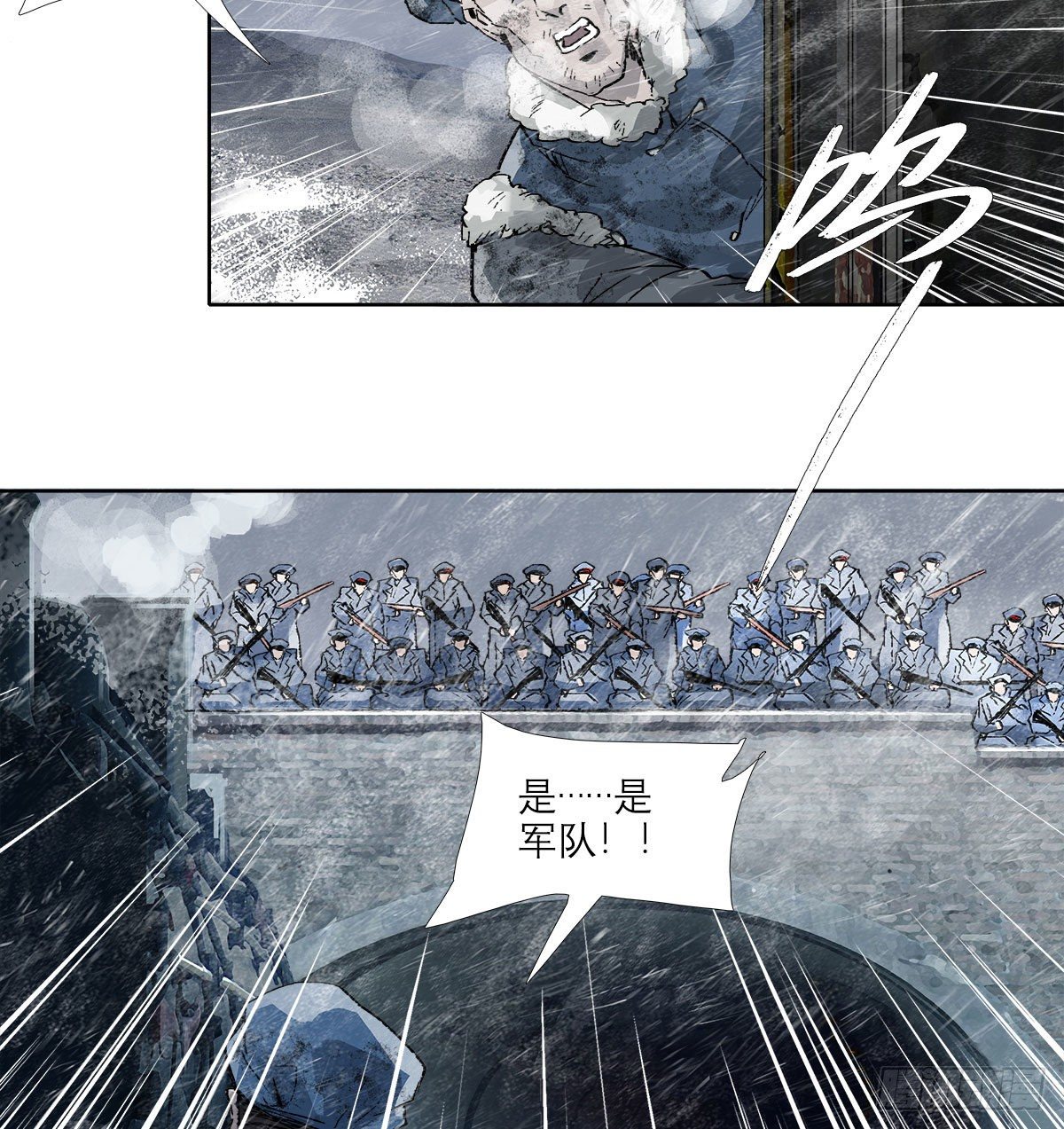 东邻西厢韩漫全集-第一百六十八话 进退两难无删减无遮挡章节图片 