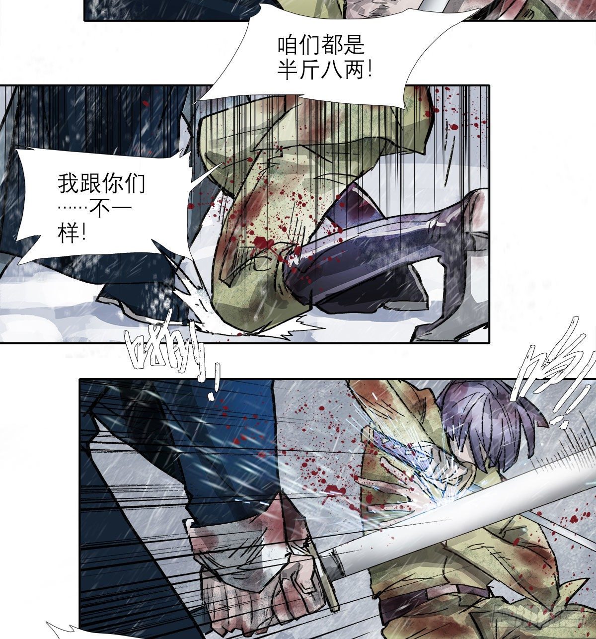 东邻西厢韩漫全集-第一百六十八话 进退两难无删减无遮挡章节图片 