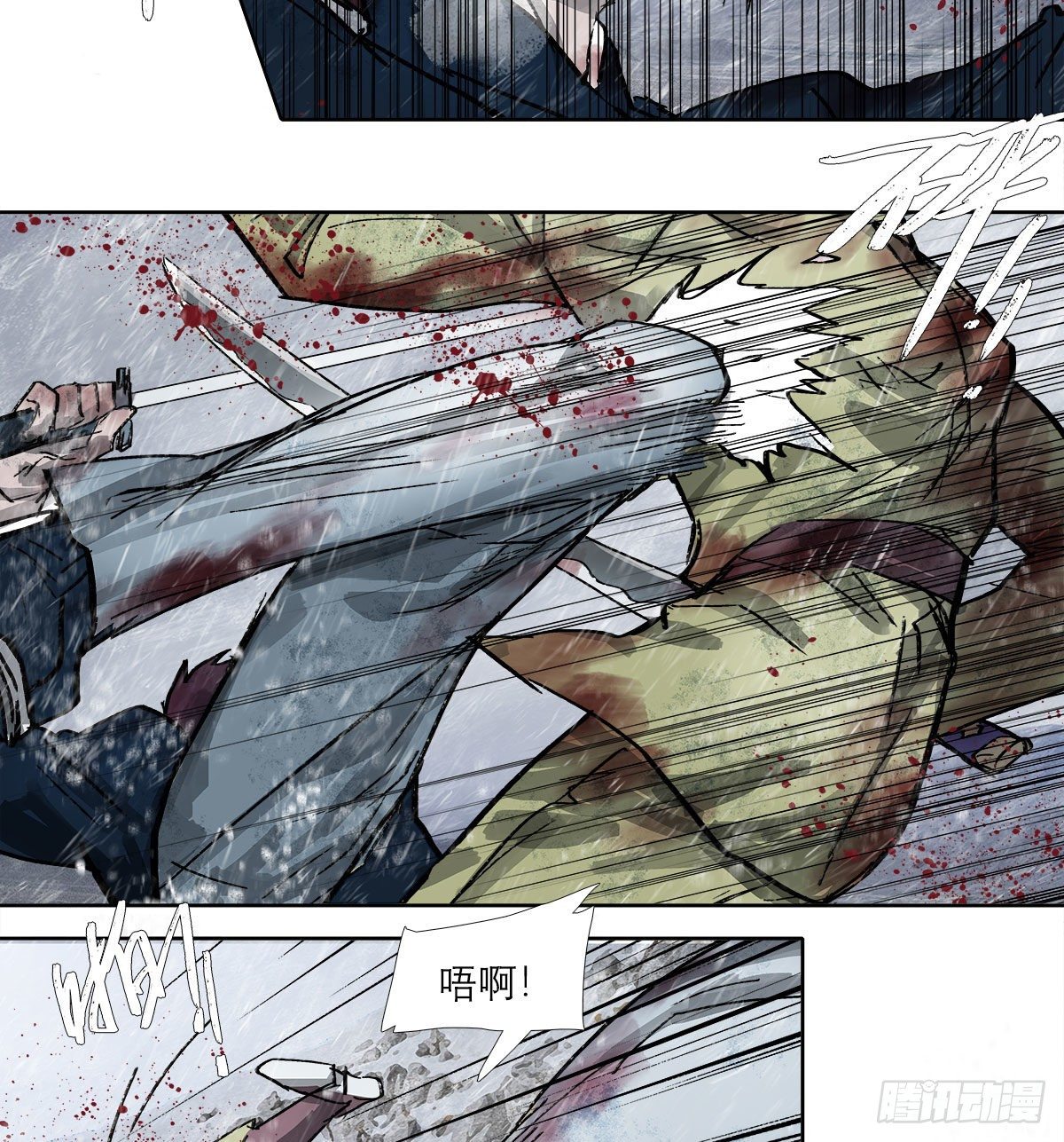 东邻西厢韩漫全集-第一百六十八话 进退两难无删减无遮挡章节图片 