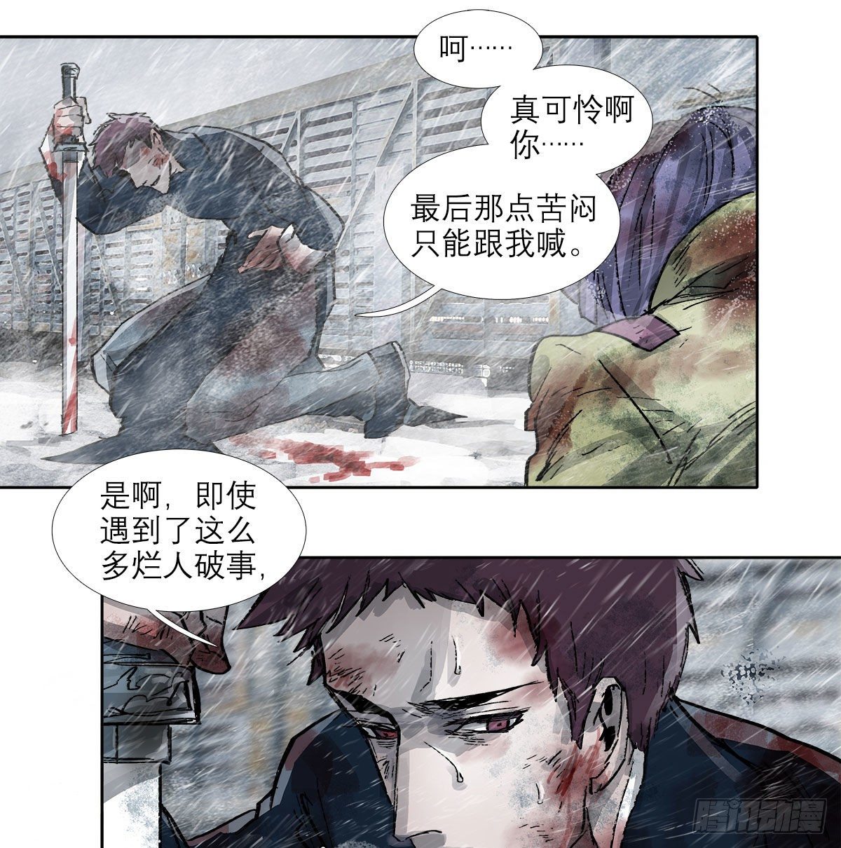 东邻西厢韩漫全集-第一百六十八话 进退两难无删减无遮挡章节图片 