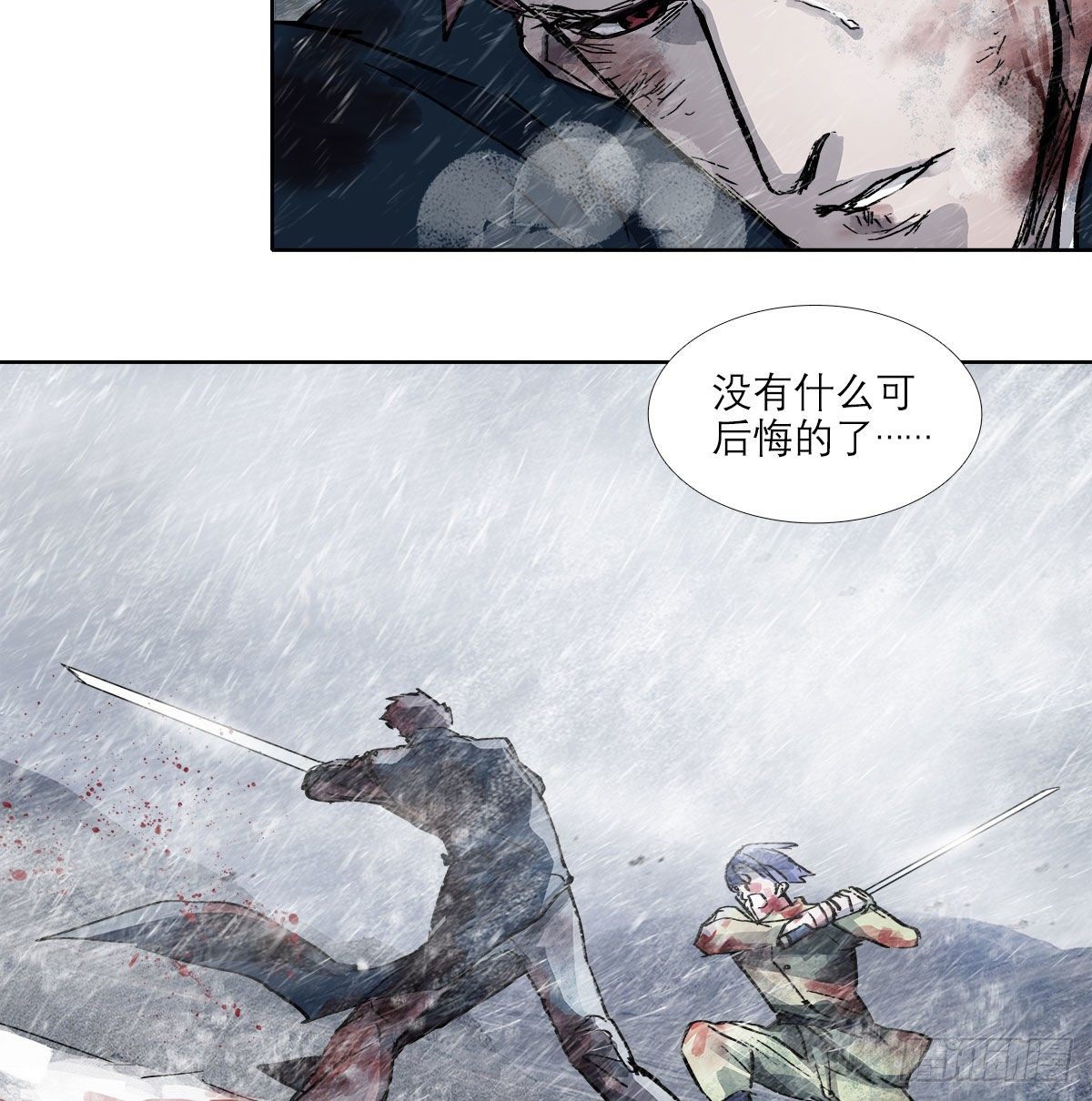 东邻西厢韩漫全集-第一百六十八话 进退两难无删减无遮挡章节图片 