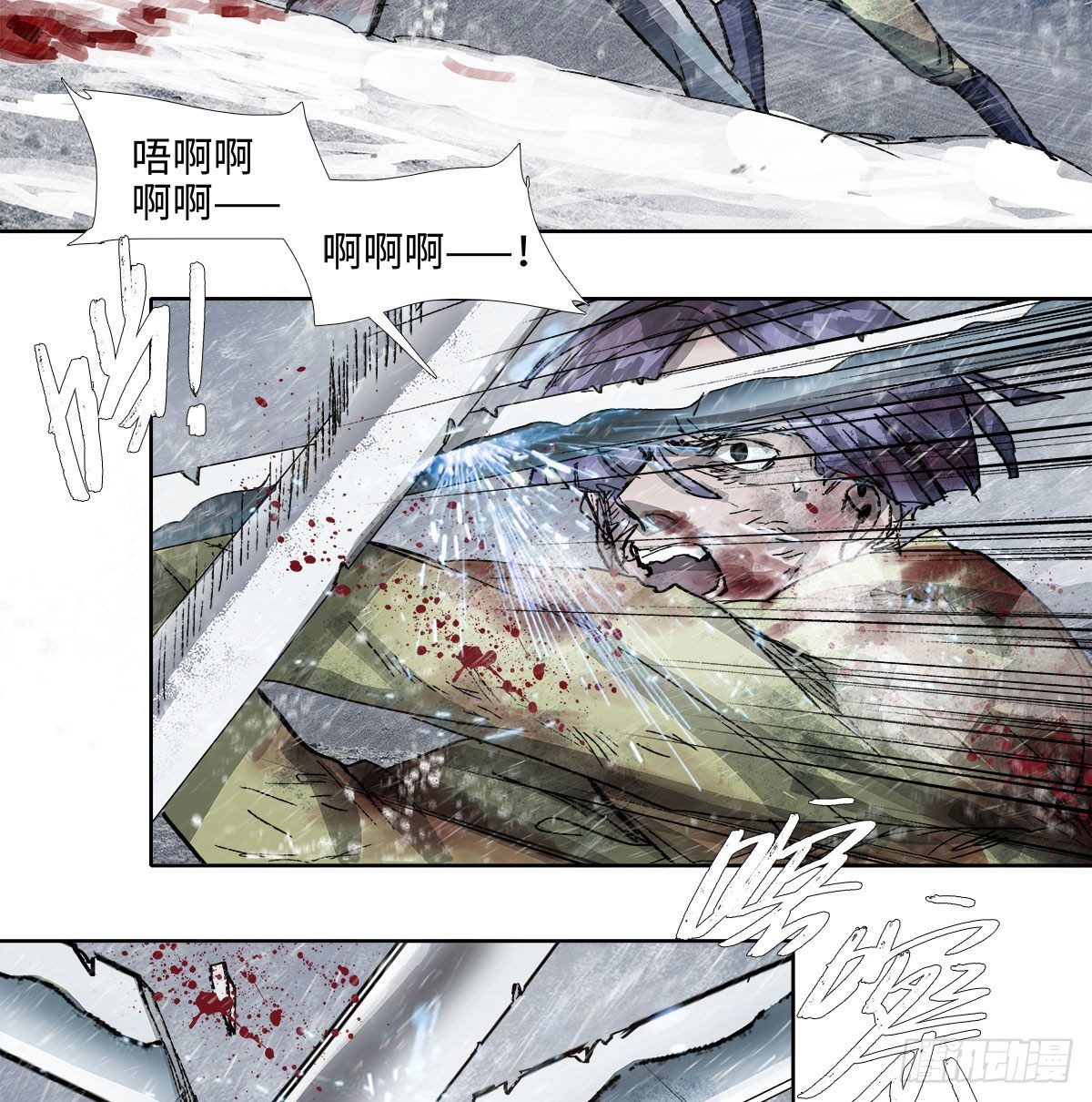 东邻西厢韩漫全集-第一百六十八话 进退两难无删减无遮挡章节图片 