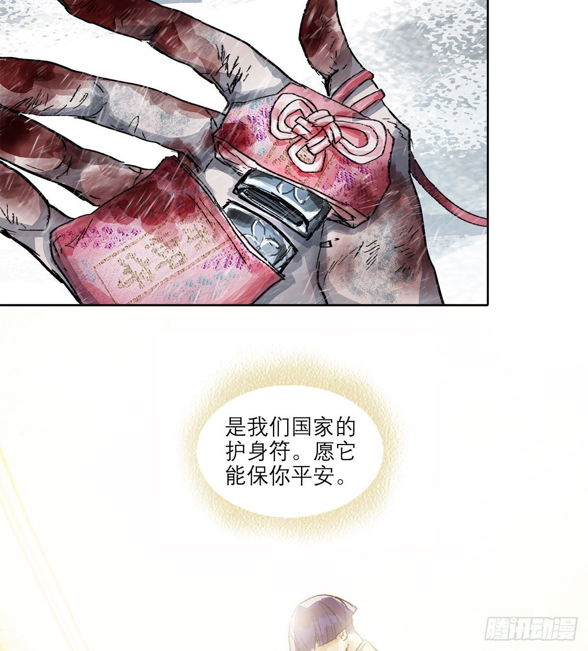 东邻西厢韩漫全集-第一百六十八话 进退两难无删减无遮挡章节图片 