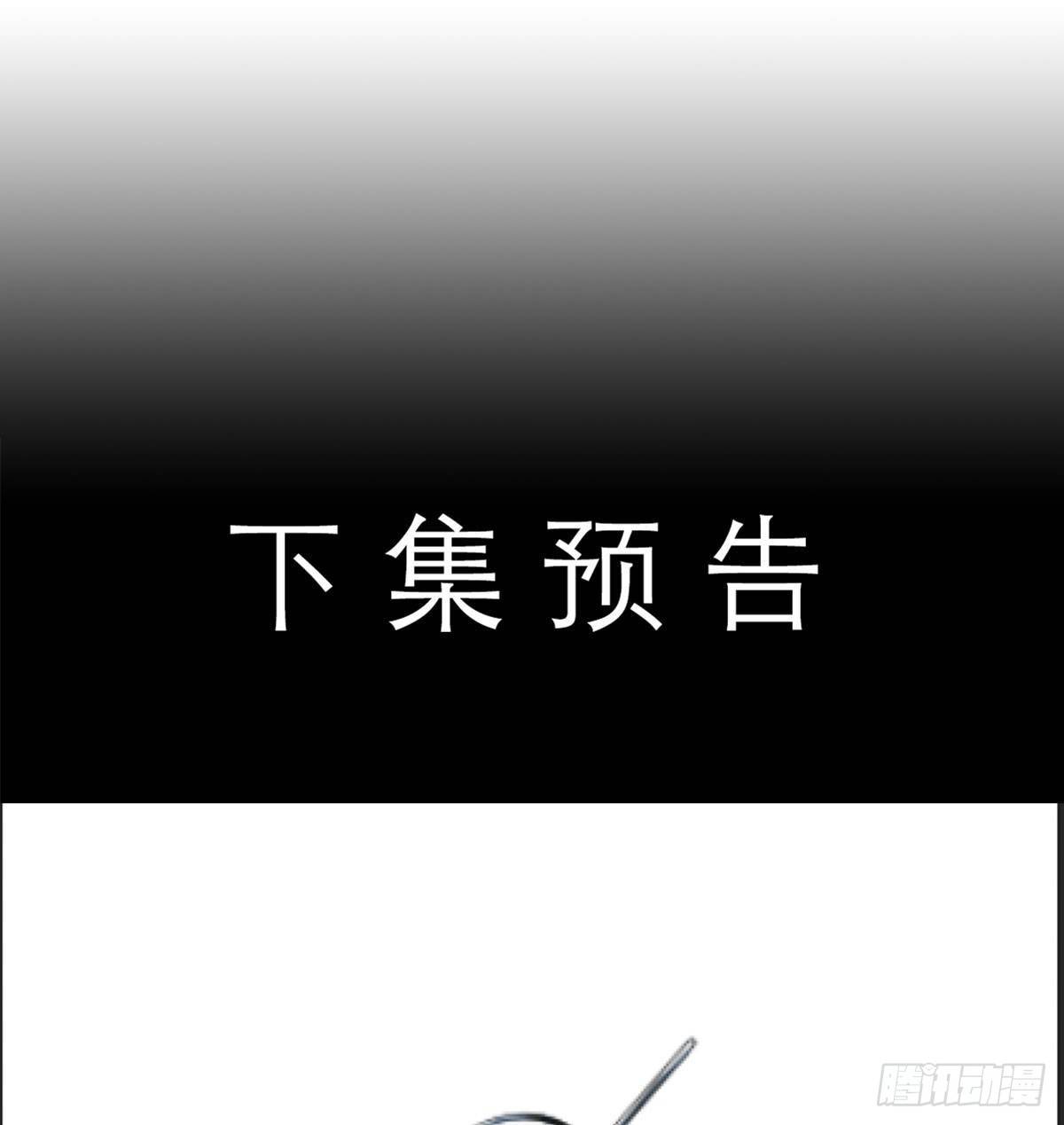 东邻西厢韩漫全集-第一百六十八话 进退两难无删减无遮挡章节图片 