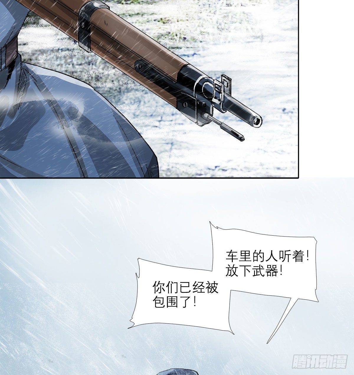 东邻西厢韩漫全集-第一百六十八话 进退两难无删减无遮挡章节图片 