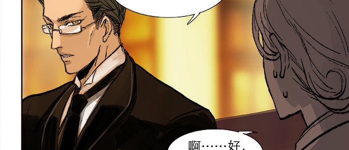 东邻西厢韩漫全集-第十七话 你说过的话我都记得无删减无遮挡章节图片 