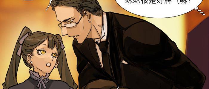 东邻西厢韩漫全集-第十七话 你说过的话我都记得无删减无遮挡章节图片 