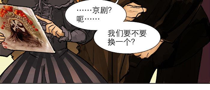 东邻西厢韩漫全集-第十七话 你说过的话我都记得无删减无遮挡章节图片 