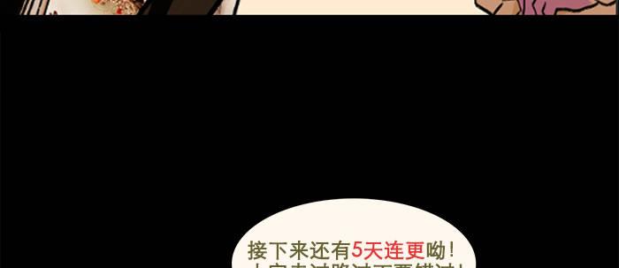 东邻西厢韩漫全集-第十七话 你说过的话我都记得无删减无遮挡章节图片 