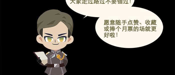 东邻西厢韩漫全集-第十七话 你说过的话我都记得无删减无遮挡章节图片 