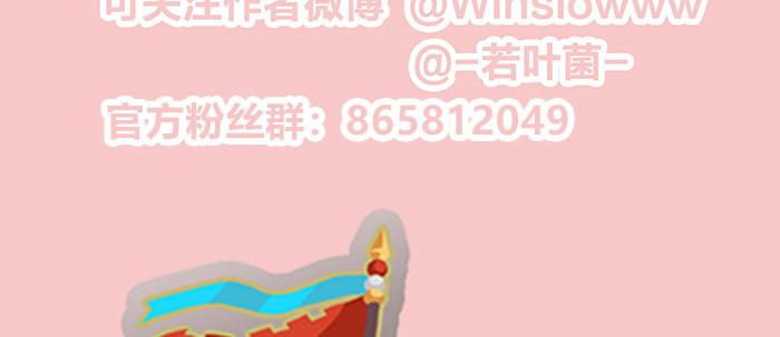 东邻西厢韩漫全集-第十七话 你说过的话我都记得无删减无遮挡章节图片 