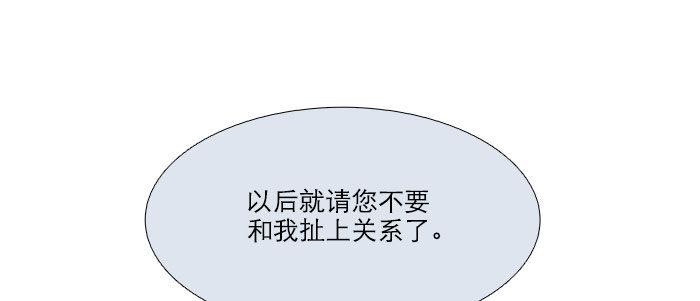 东邻西厢韩漫全集-第十七话 你说过的话我都记得无删减无遮挡章节图片 