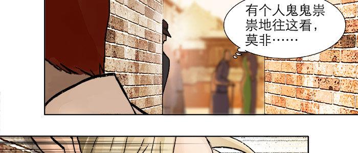东邻西厢韩漫全集-第十七话 你说过的话我都记得无删减无遮挡章节图片 